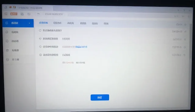 优化数据采集流程 提升业务分析效率